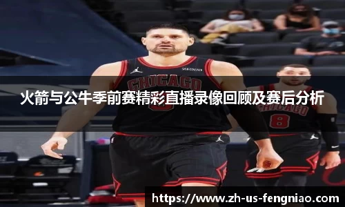 蜂鸟电竞官网