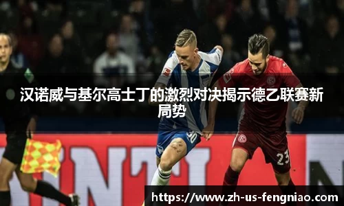 蜂鸟电竞官方网站